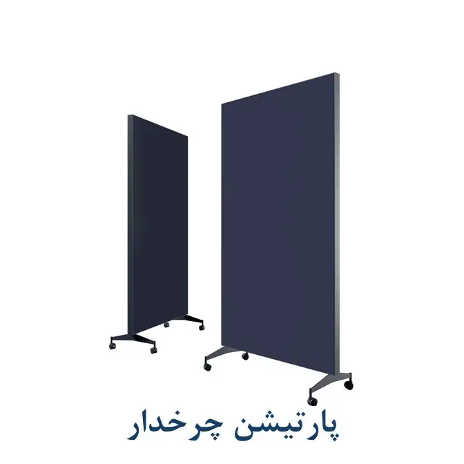 Slide7
