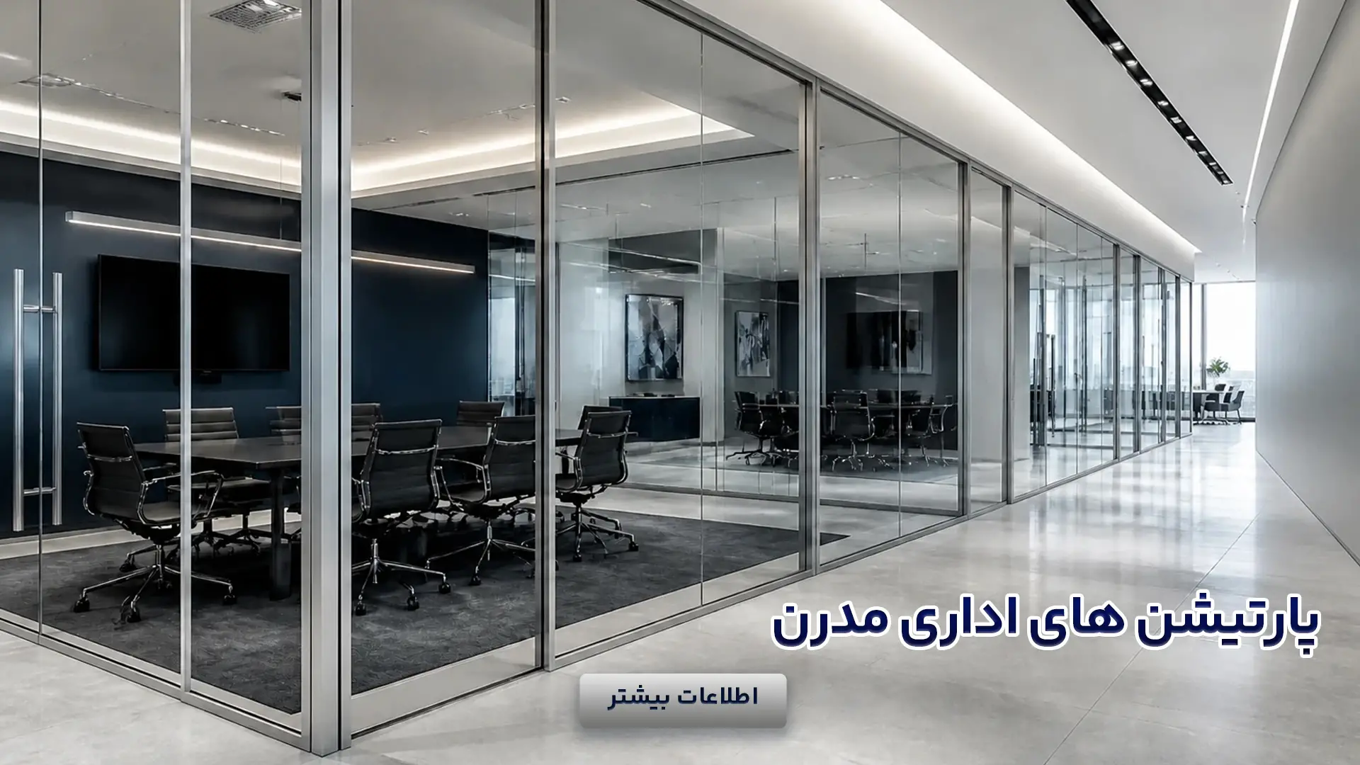 اداری ریسایز 1 1