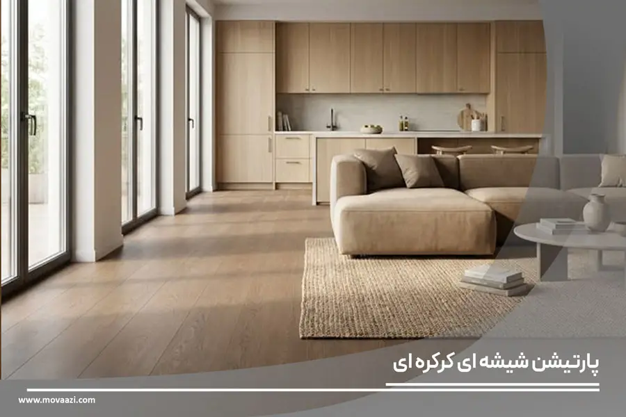 تفاوت کفپوش لمینیت و پی وی سی